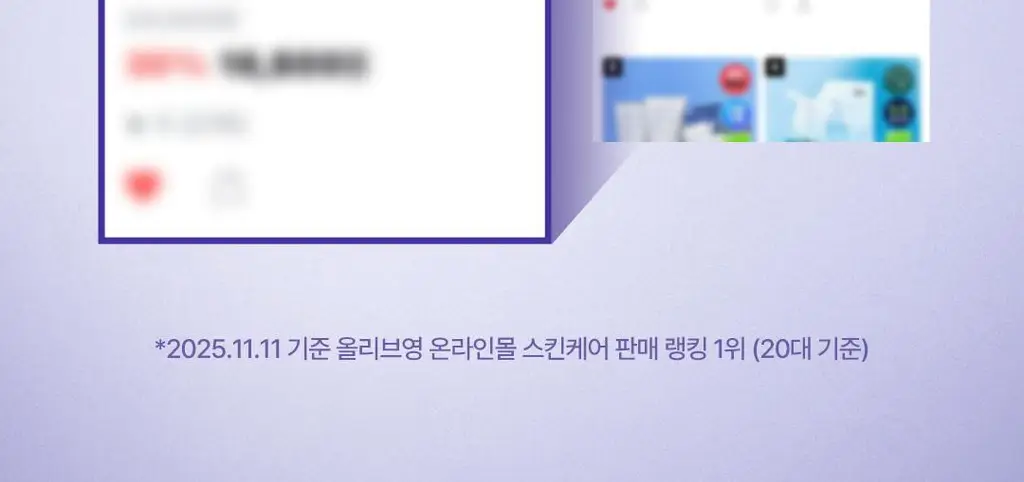[화잘먹로션/장벽로션] 코스노리 판테놀 베리어 에멀전 150ml 상세페이지 2